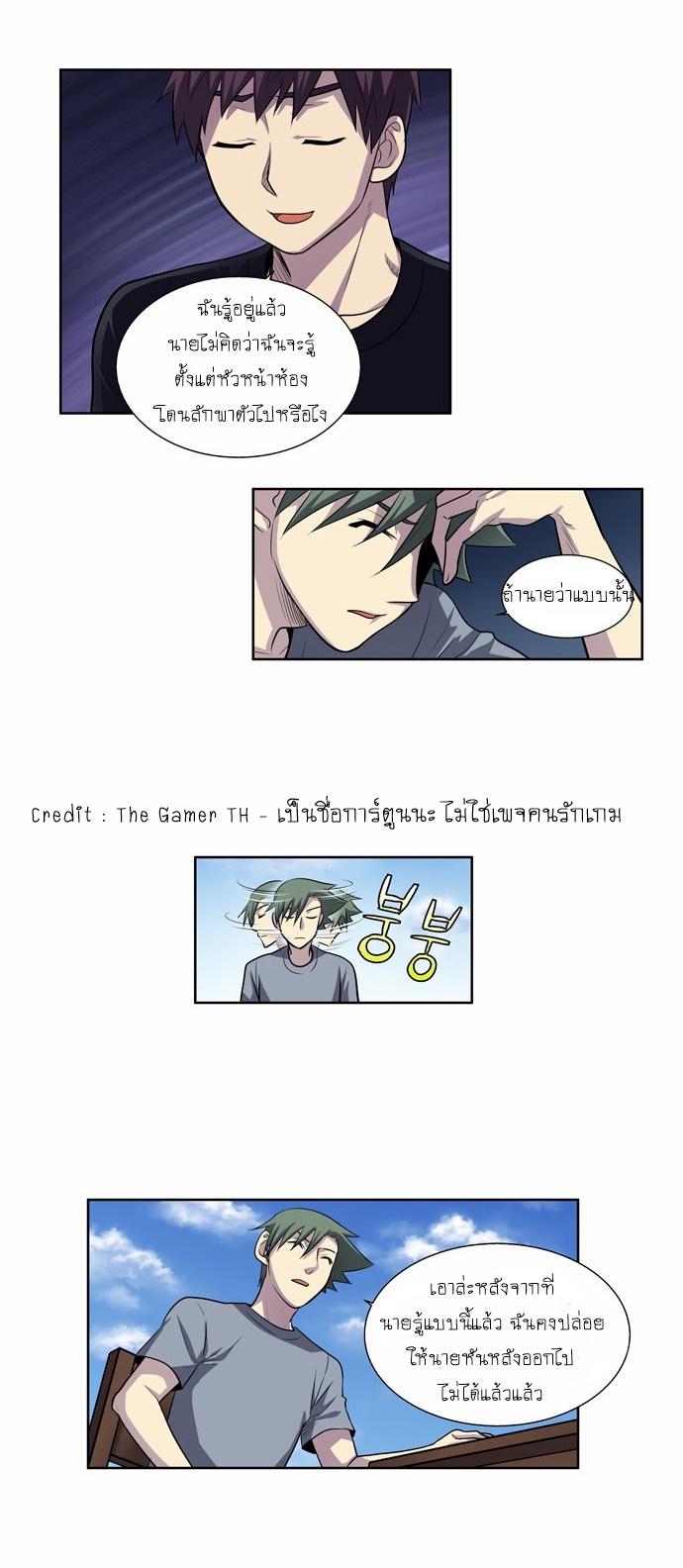 อ่านมังงะการ์ตูน