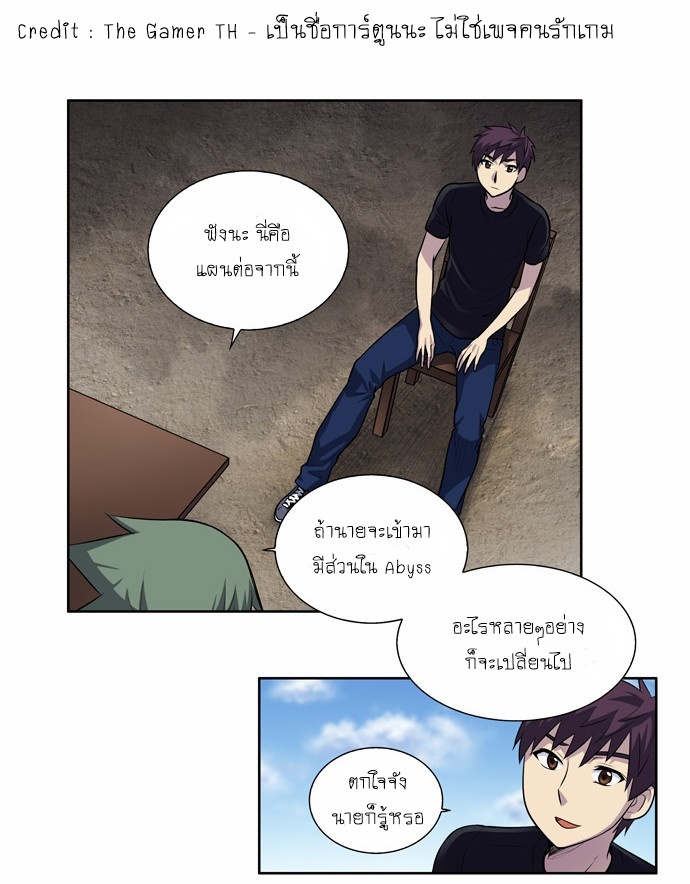 อ่านมังงะการ์ตูน