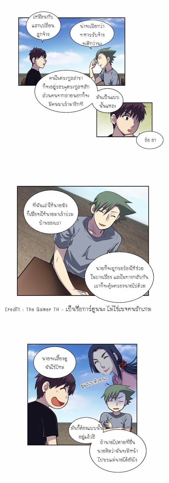 อ่านมังงะการ์ตูน