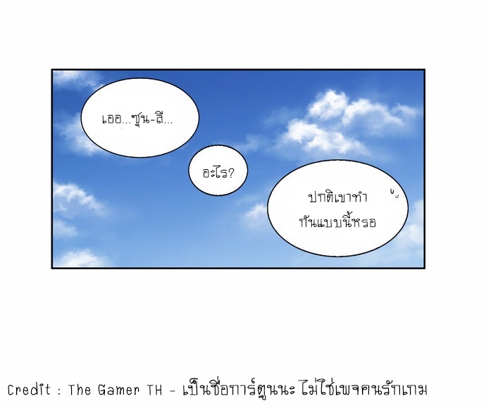 อ่านมังงะการ์ตูน