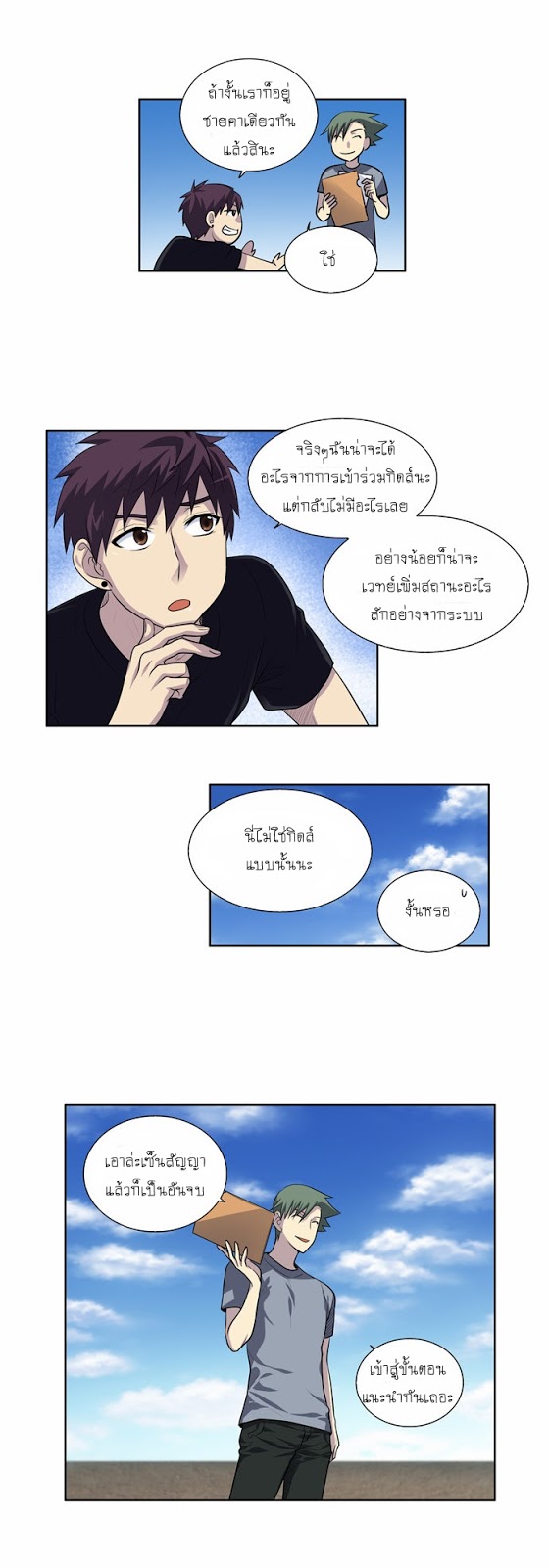 อ่านมังงะการ์ตูน