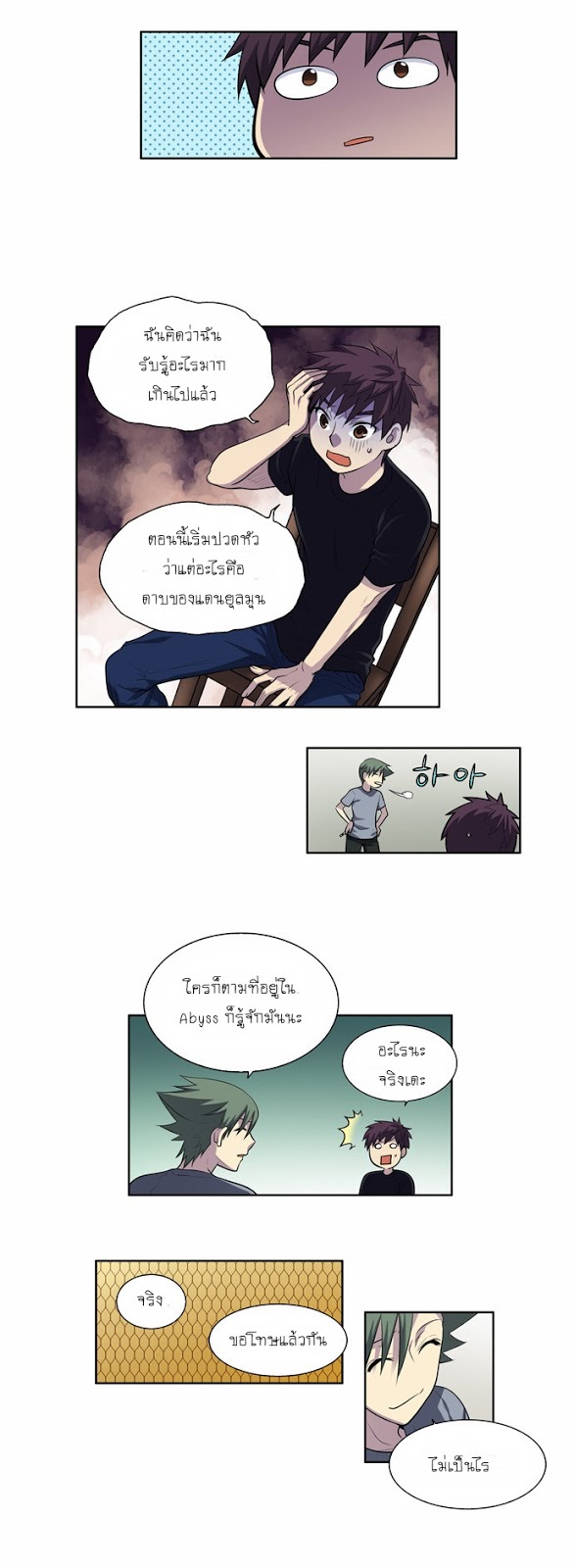 อ่านมังงะการ์ตูน