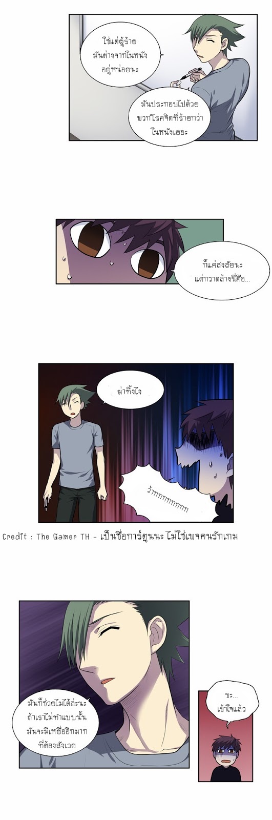 อ่านมังงะการ์ตูน