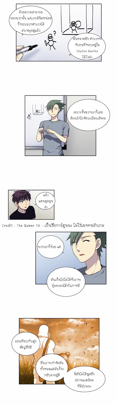 อ่านมังงะการ์ตูน