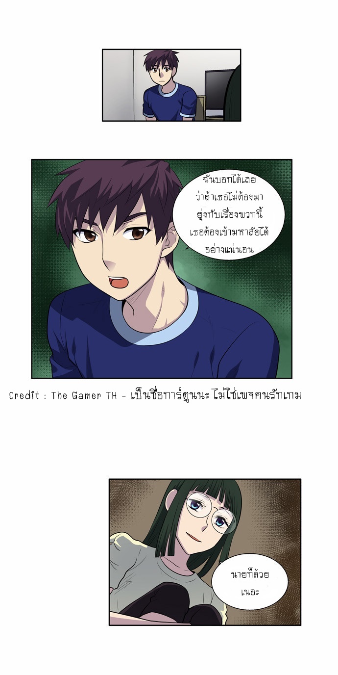 อ่านมังงะการ์ตูน