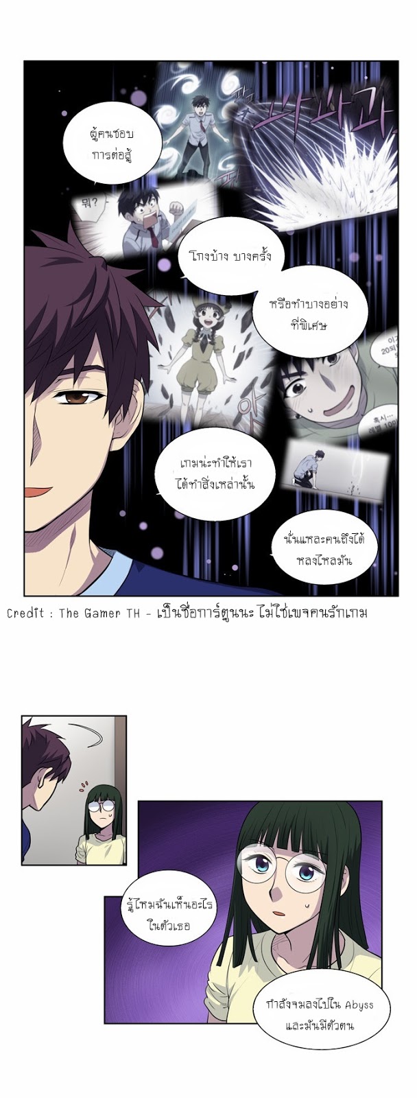 อ่านมังงะการ์ตูน