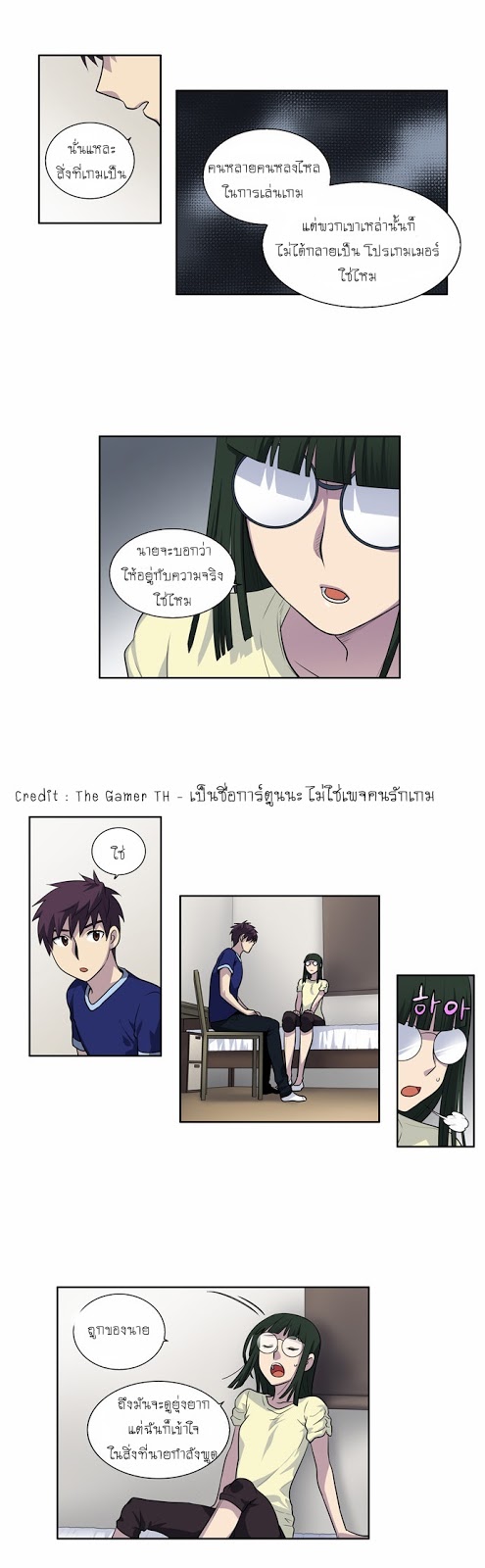 อ่านมังงะการ์ตูน