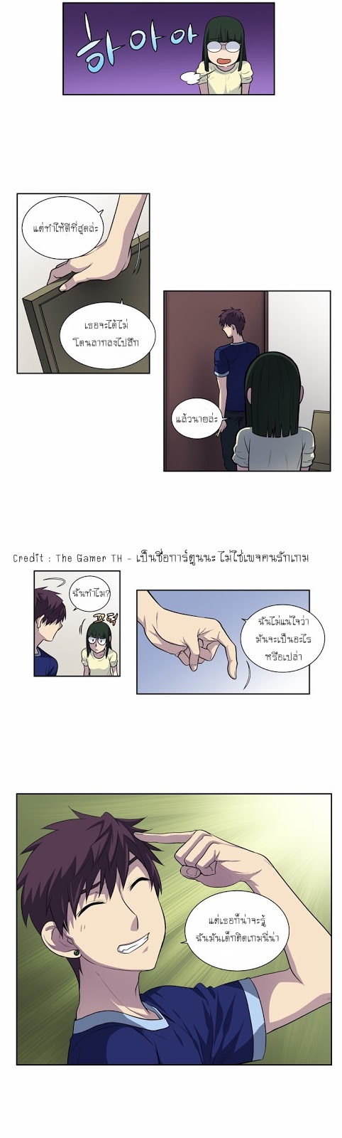 อ่านมังงะการ์ตูน