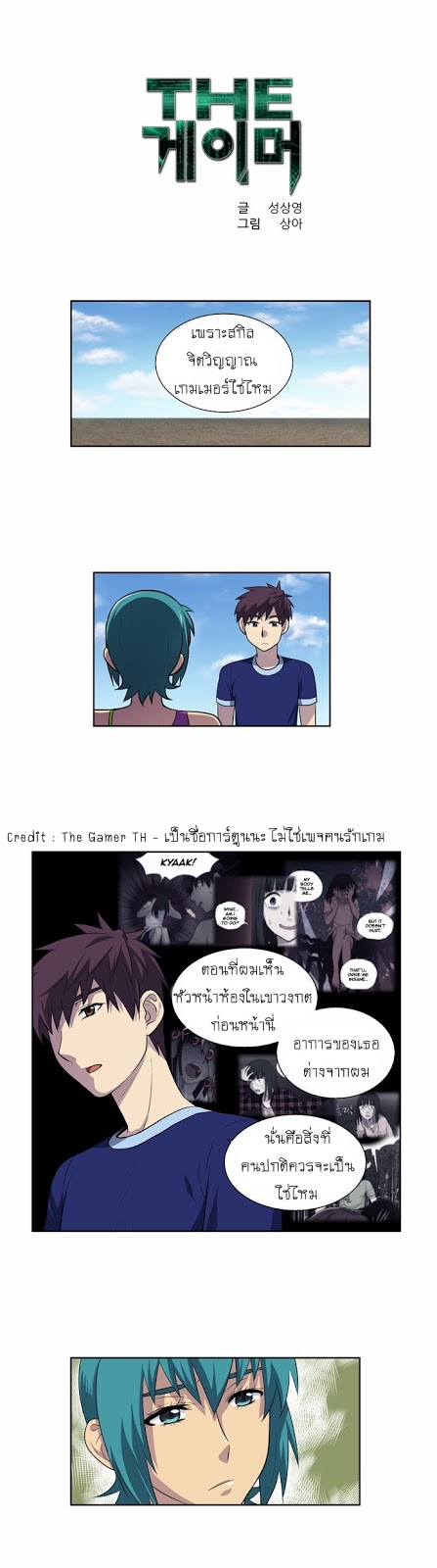 อ่านมังงะการ์ตูน