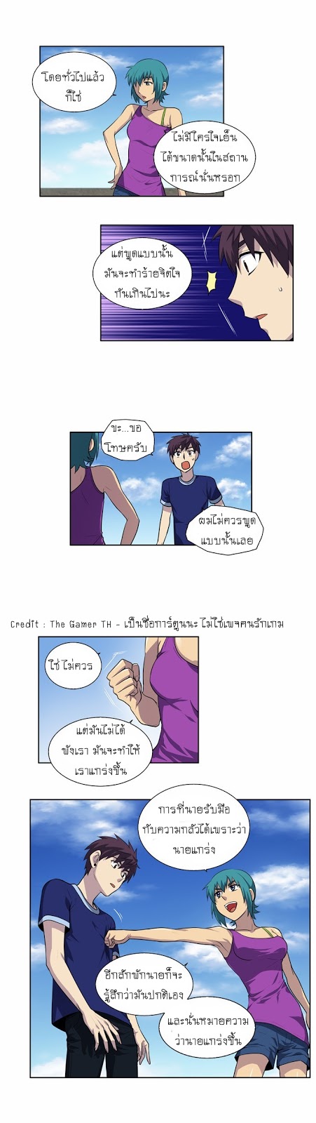 อ่านมังงะการ์ตูน