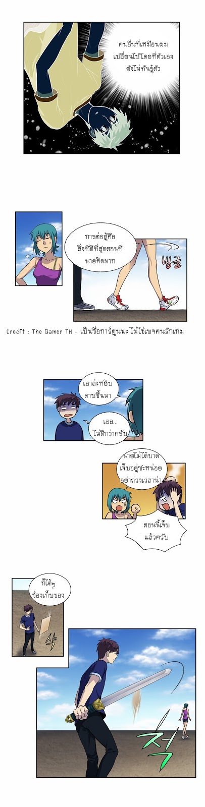 อ่านมังงะการ์ตูน