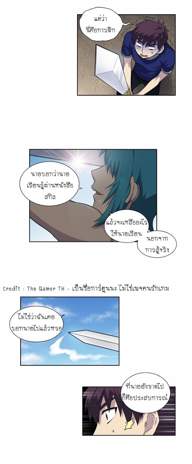 อ่านมังงะการ์ตูน