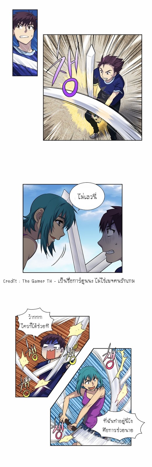 อ่านมังงะการ์ตูน