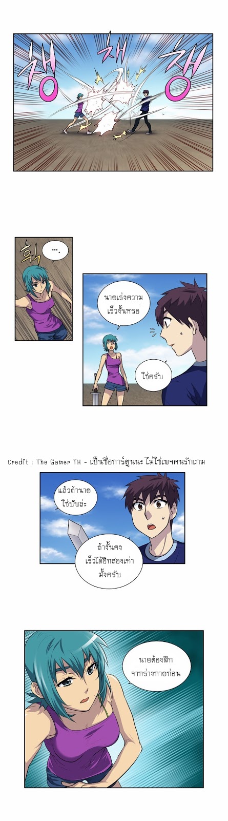 อ่านมังงะการ์ตูน