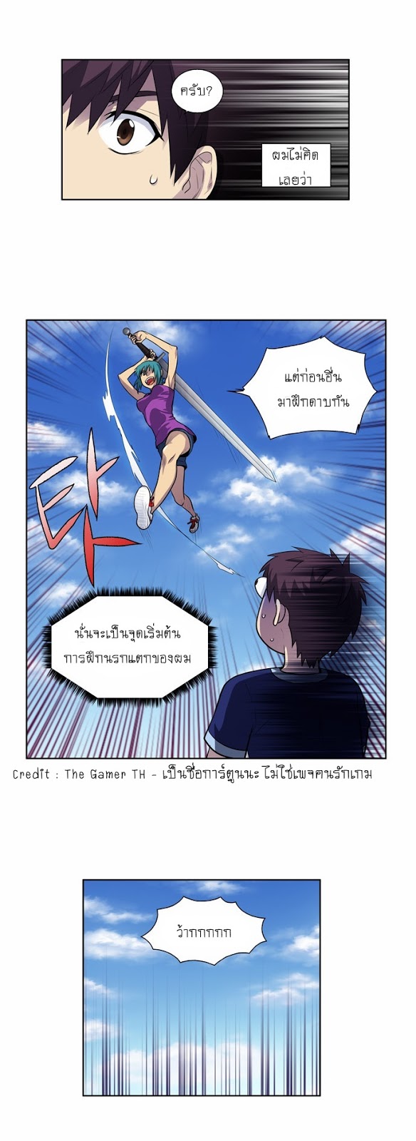 อ่านมังงะการ์ตูน