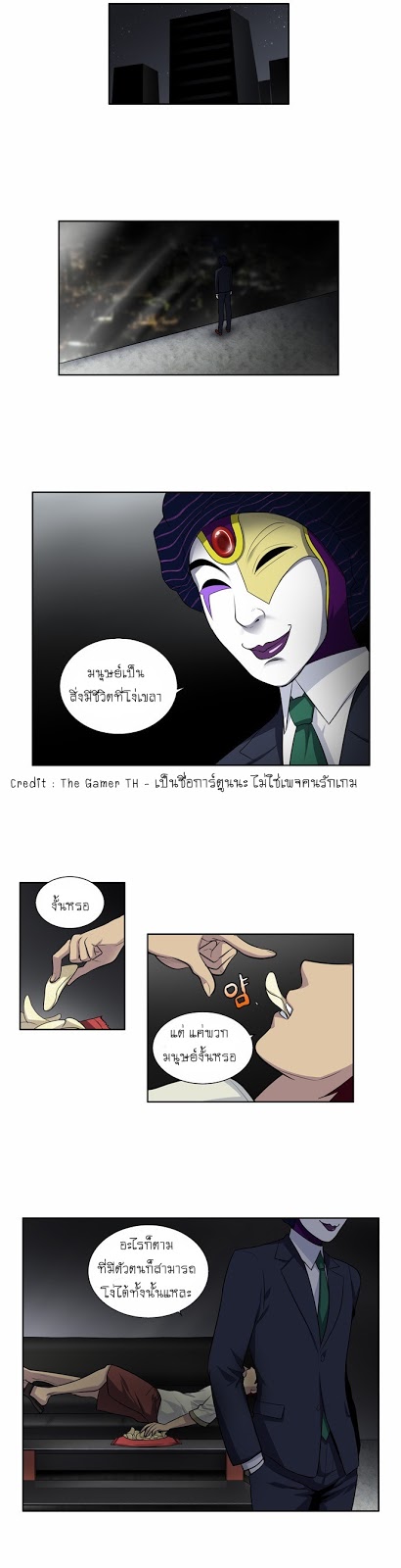 อ่านมังงะการ์ตูน