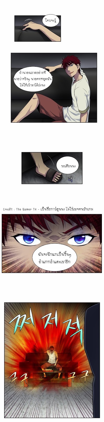 อ่านมังงะการ์ตูน