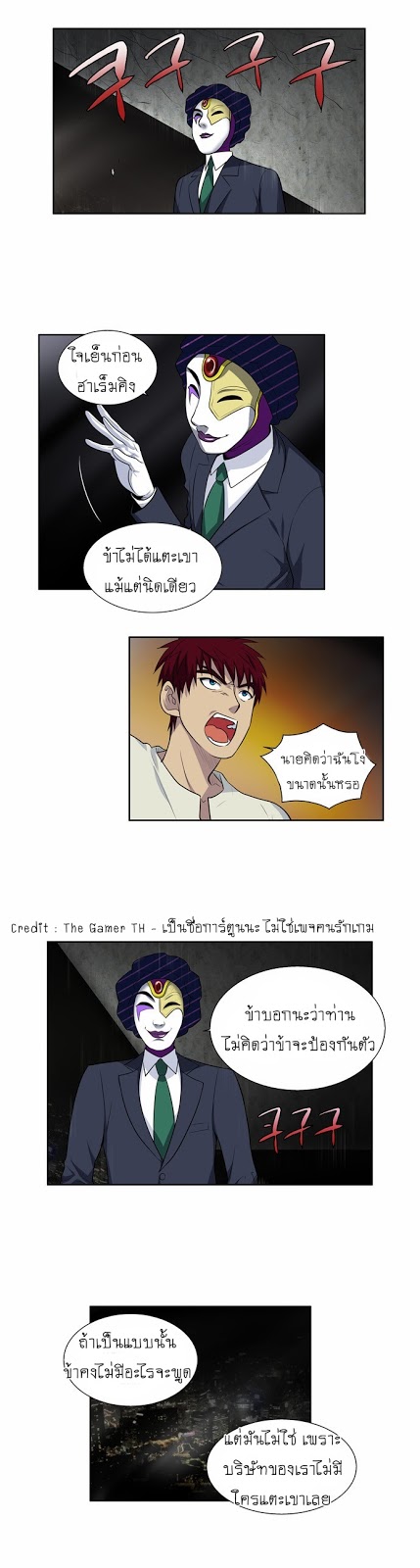 อ่านมังงะการ์ตูน