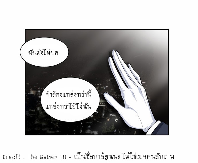 อ่านมังงะการ์ตูน