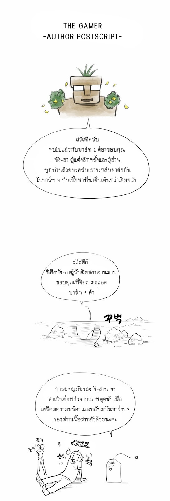 อ่านมังงะการ์ตูน