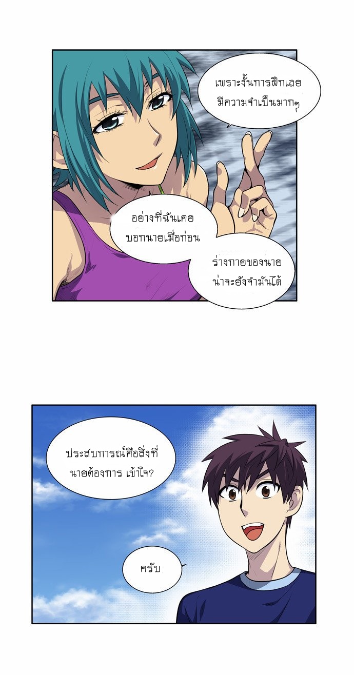 อ่านมังงะการ์ตูน