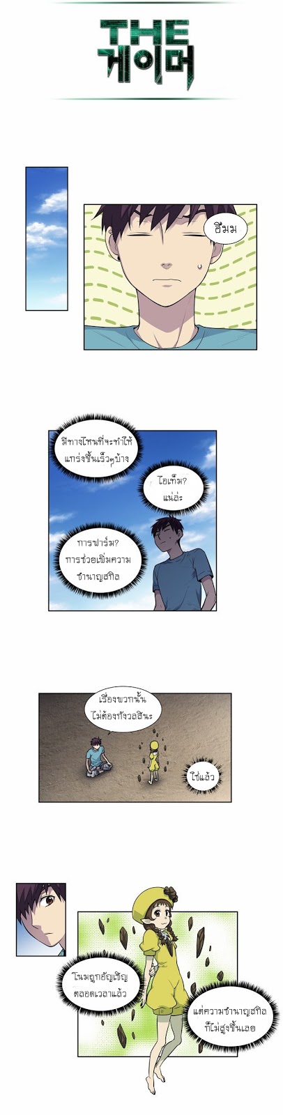 อ่านมังงะการ์ตูน