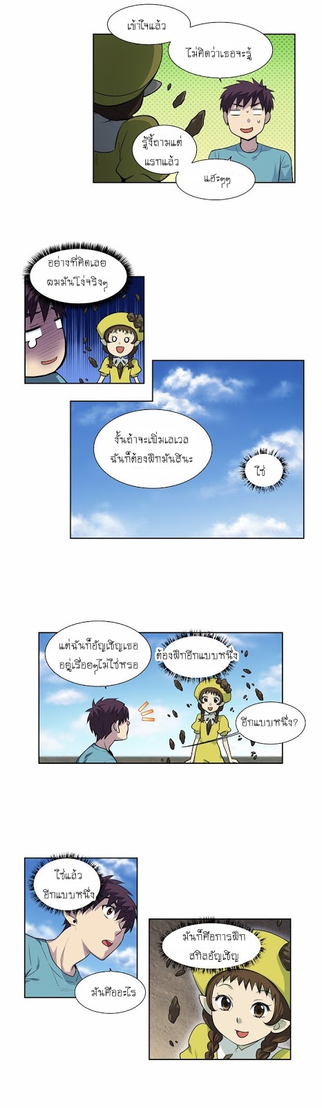 อ่านมังงะการ์ตูน