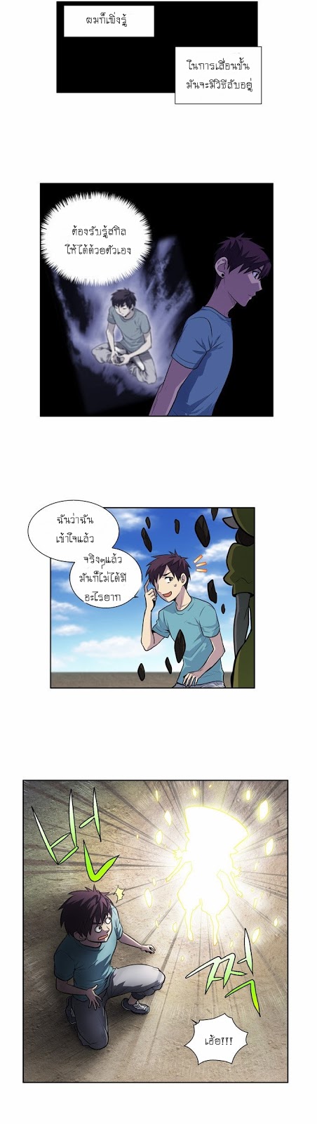 อ่านมังงะการ์ตูน