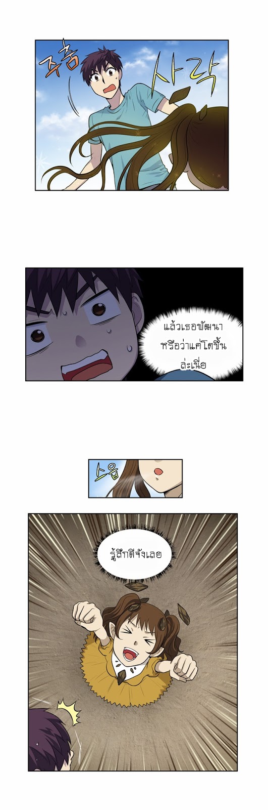 อ่านมังงะการ์ตูน