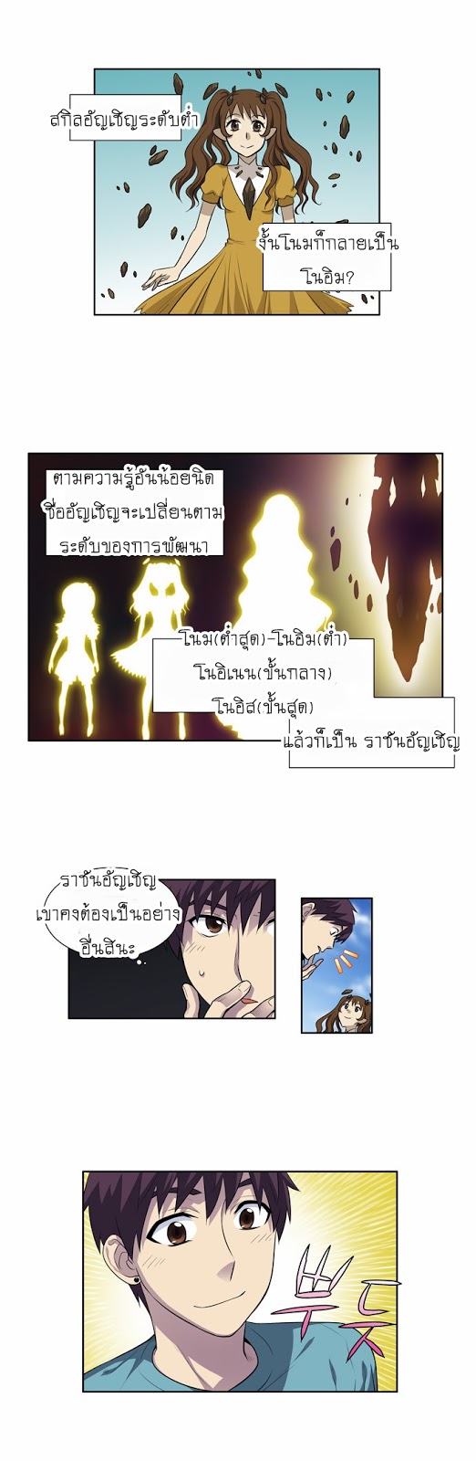 อ่านมังงะการ์ตูน