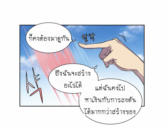 อ่านมังงะการ์ตูน