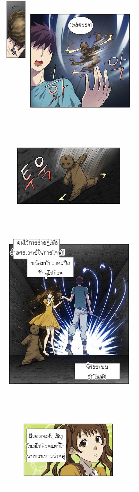 อ่านมังงะการ์ตูน