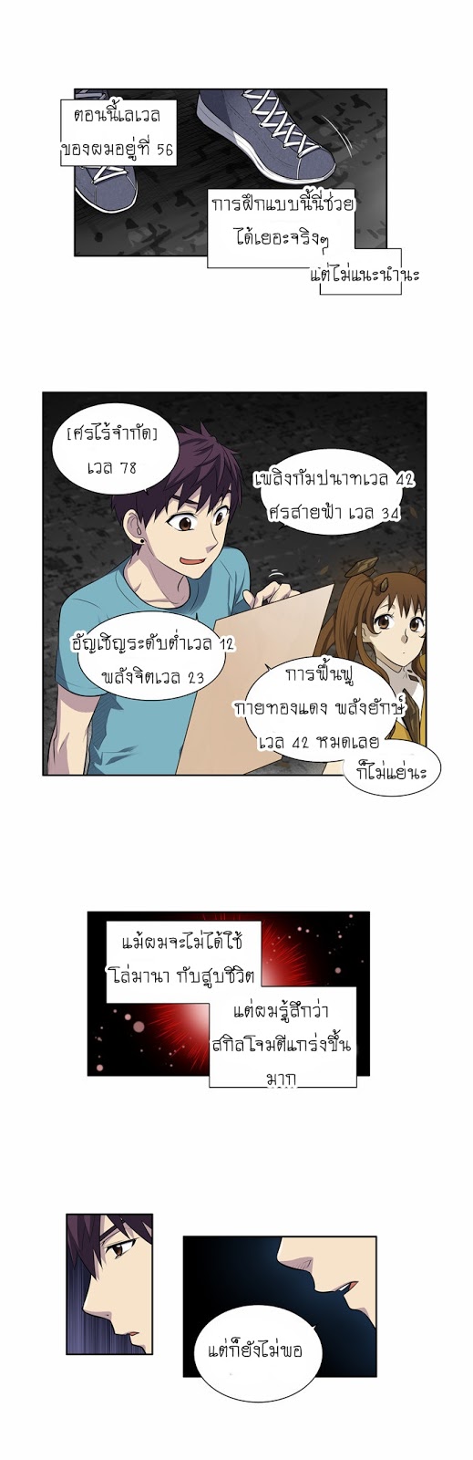 อ่านมังงะการ์ตูน