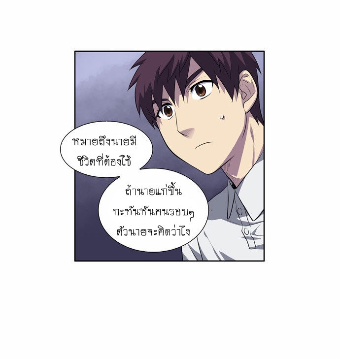 อ่านมังงะการ์ตูน