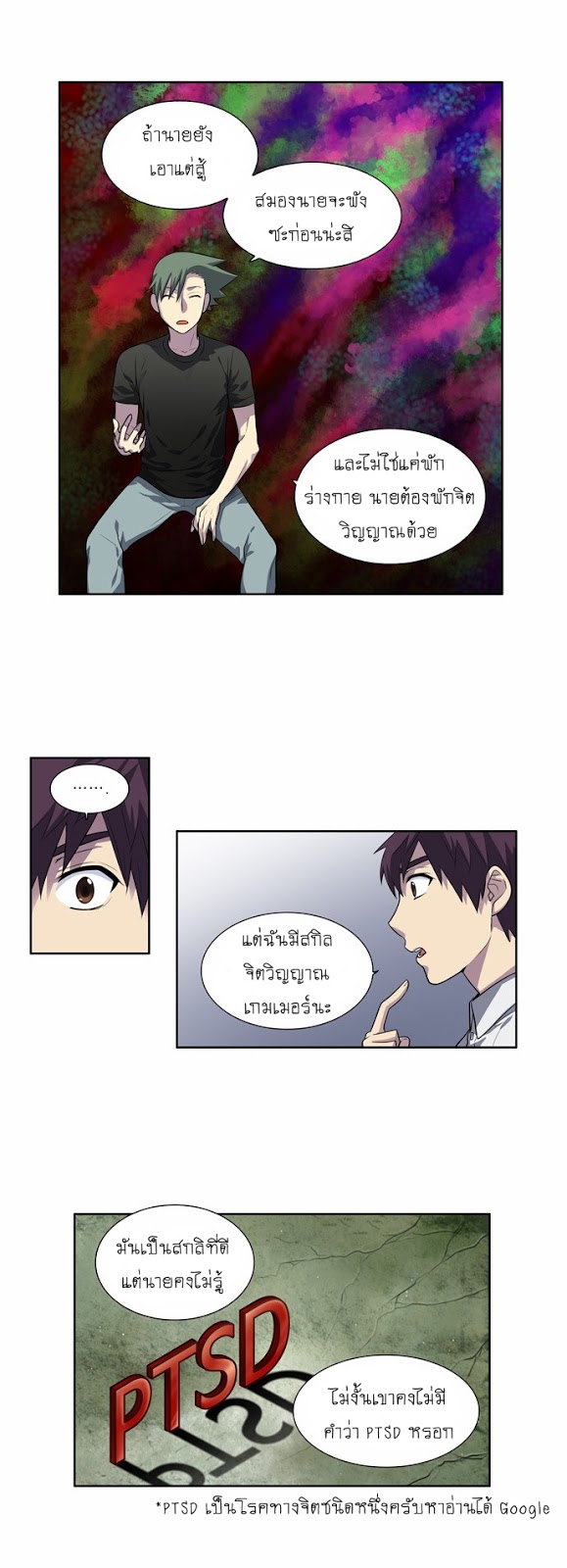 อ่านมังงะการ์ตูน