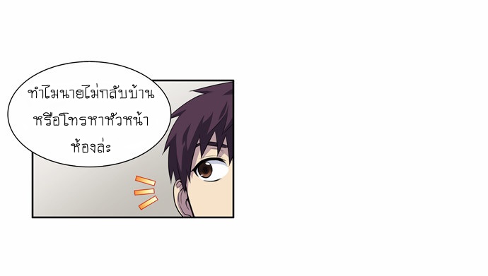 อ่านมังงะการ์ตูน