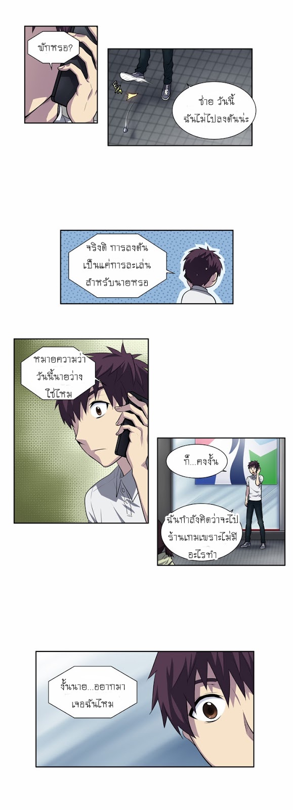 อ่านมังงะการ์ตูน