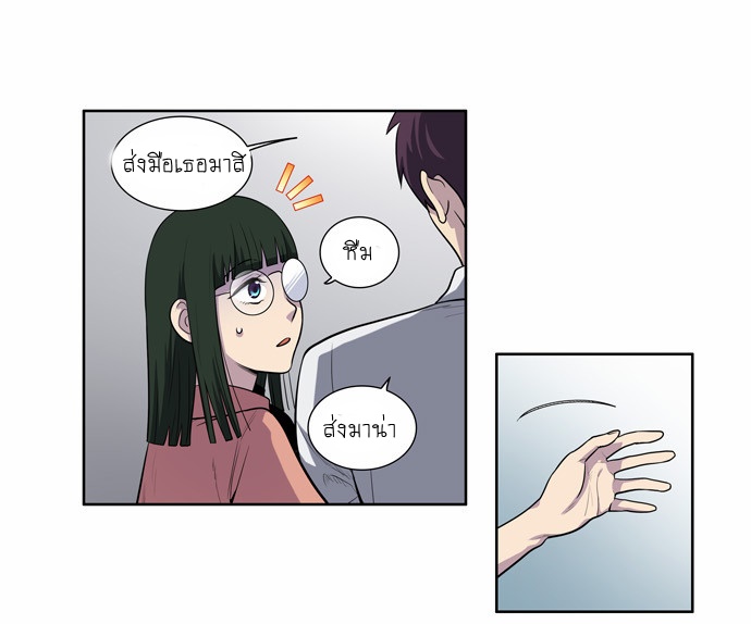 อ่านมังงะการ์ตูน