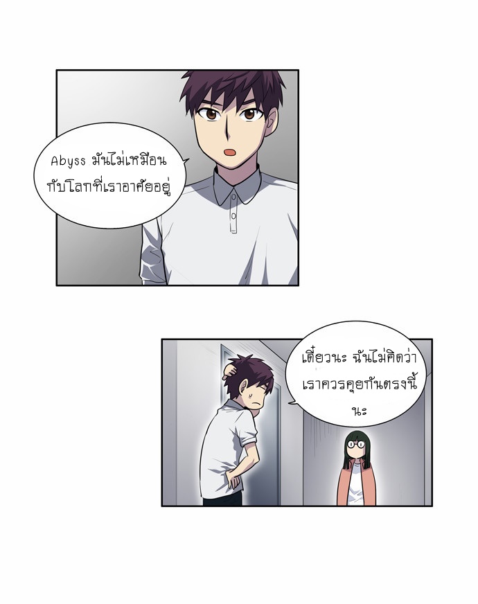 อ่านมังงะการ์ตูน