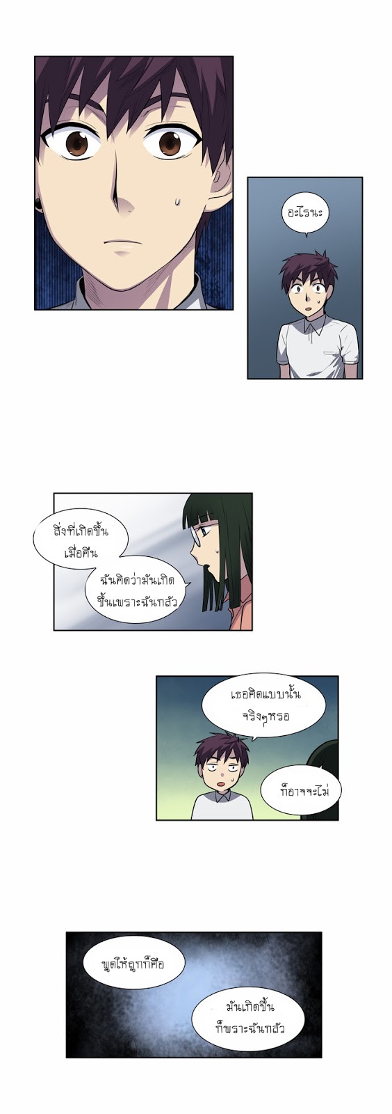 อ่านมังงะการ์ตูน