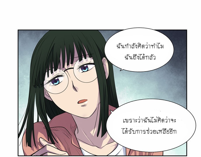 อ่านมังงะการ์ตูน