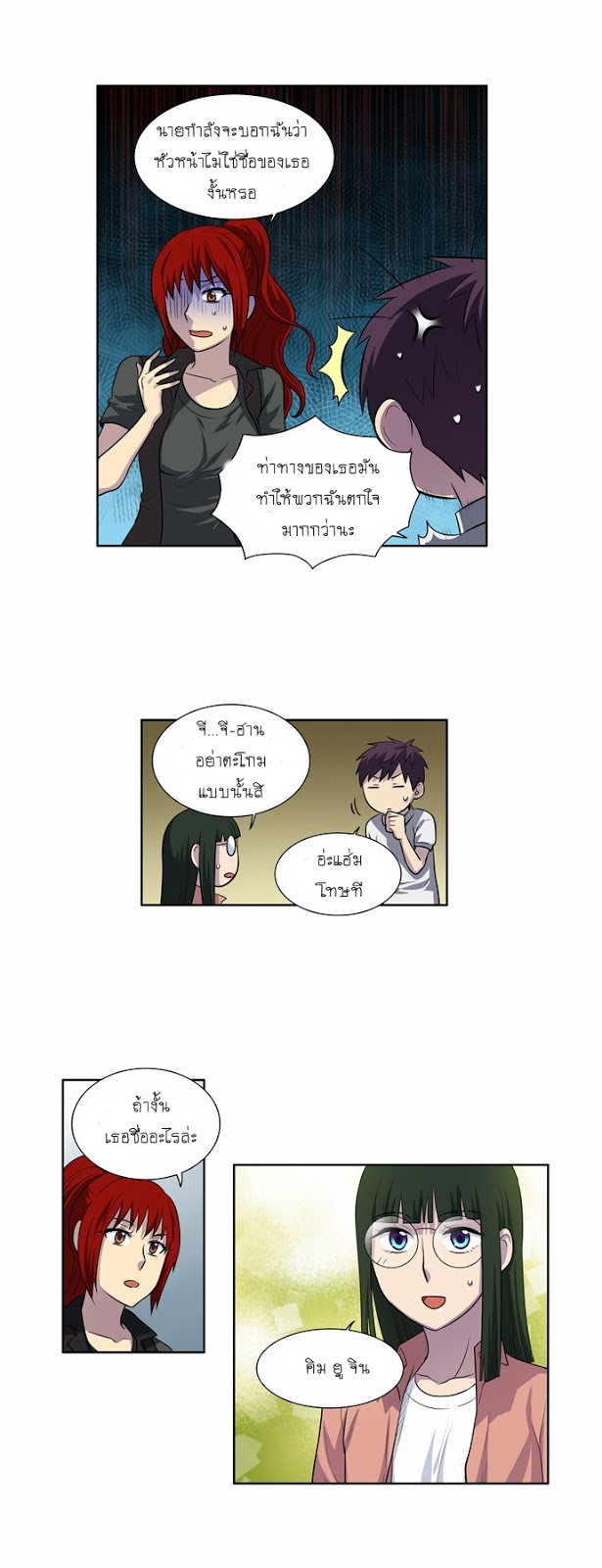 อ่านมังงะการ์ตูน