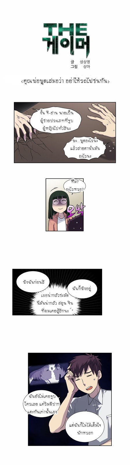 อ่านมังงะการ์ตูน