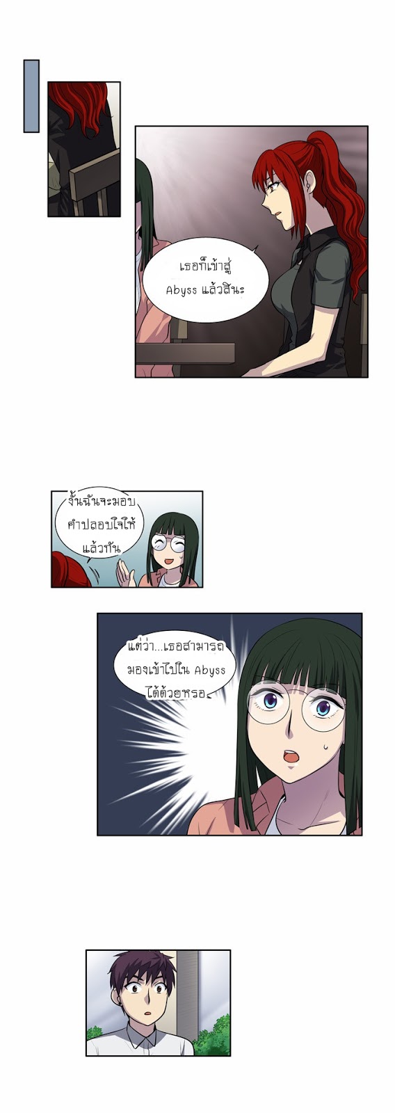 อ่านมังงะการ์ตูน