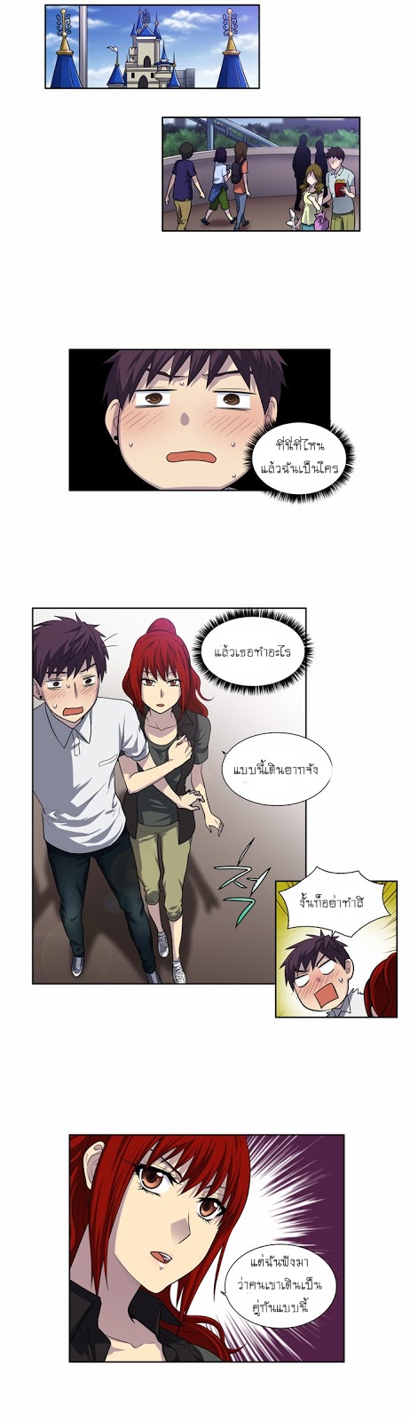 อ่านมังงะการ์ตูน