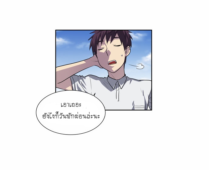 อ่านมังงะการ์ตูน