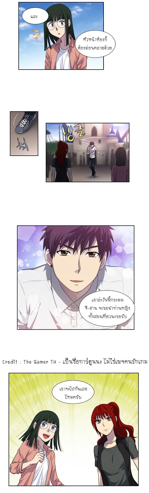 อ่านมังงะการ์ตูน