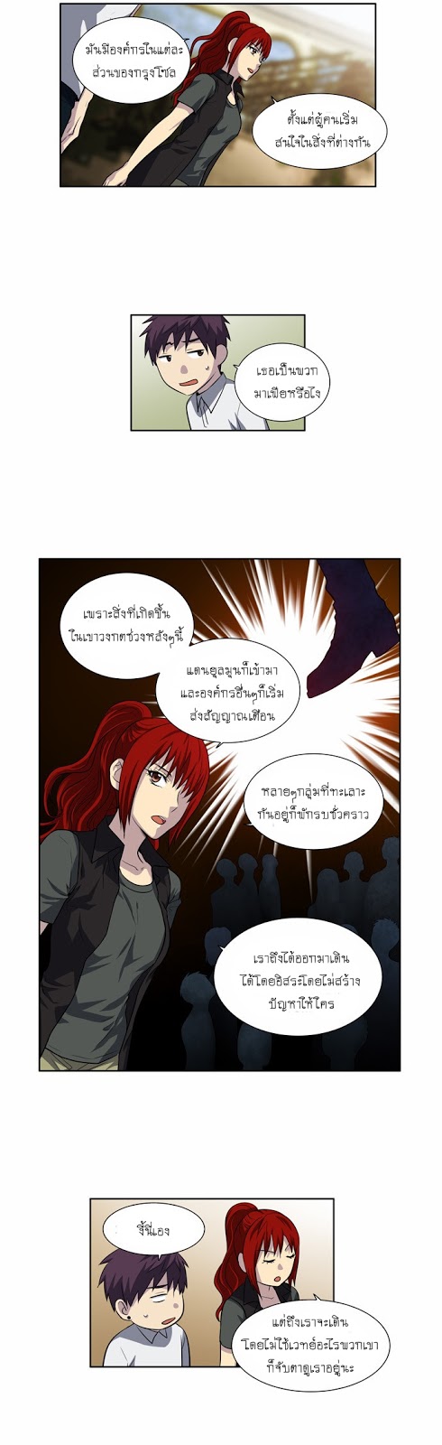 อ่านมังงะการ์ตูน