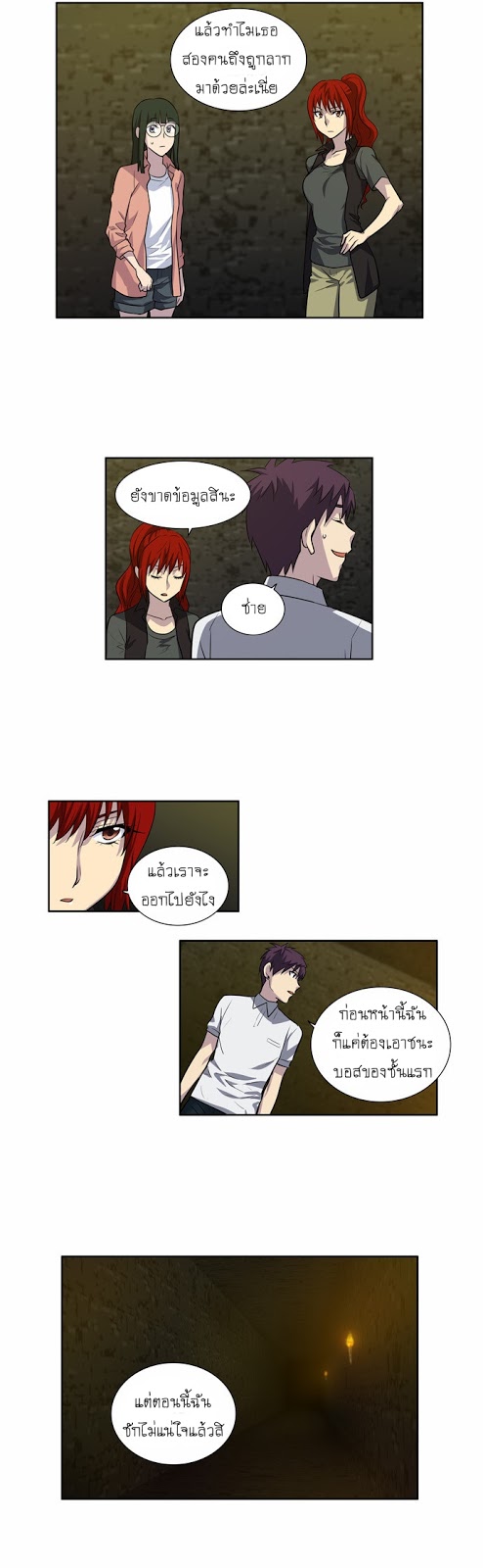 อ่านมังงะการ์ตูน