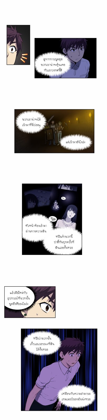 อ่านมังงะการ์ตูน